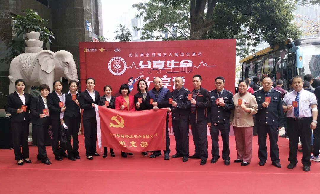 微信图片_20190315184927.jpg