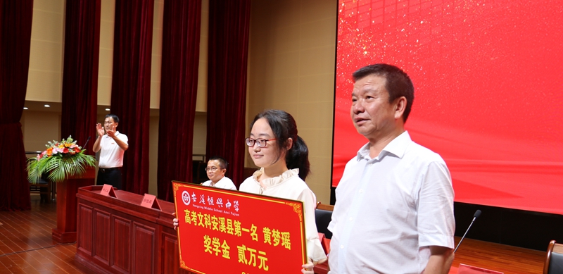 16宣告出格奖.jpg