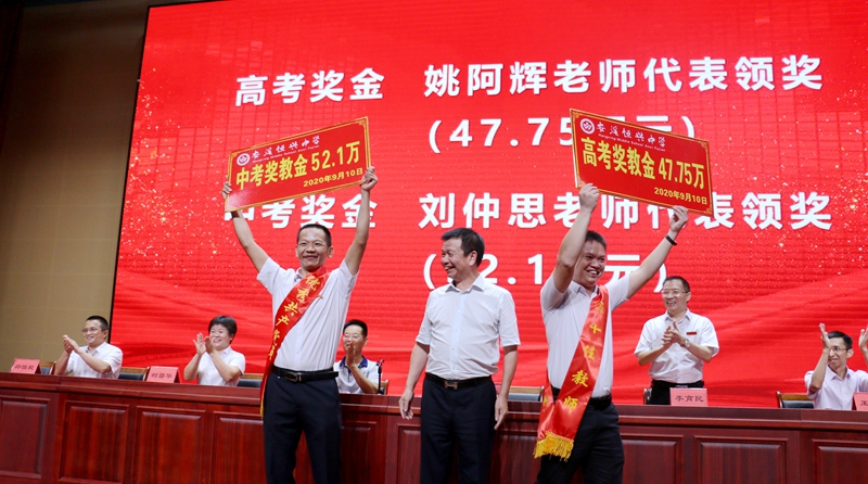 16颁奖的快慰 领奖的开心.jpg