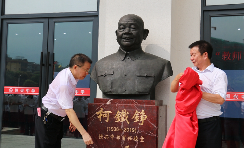 5柯董和李校长为铜像开幕.jpg