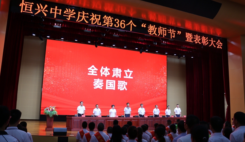7大会现场.jpg