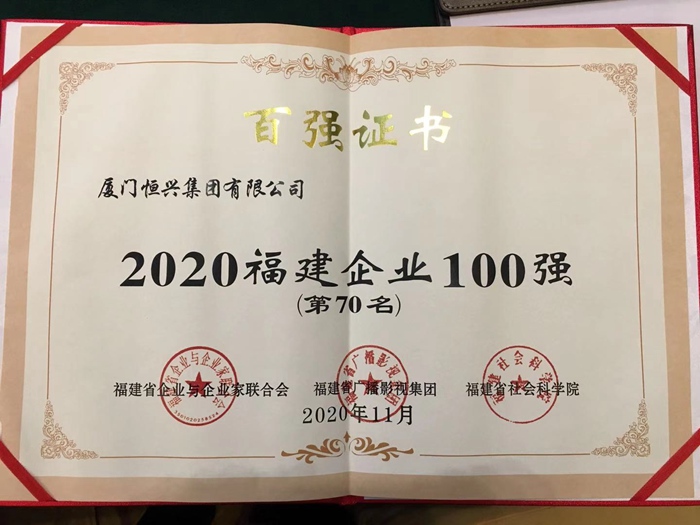 微信图片_20201123090830_副本.jpg