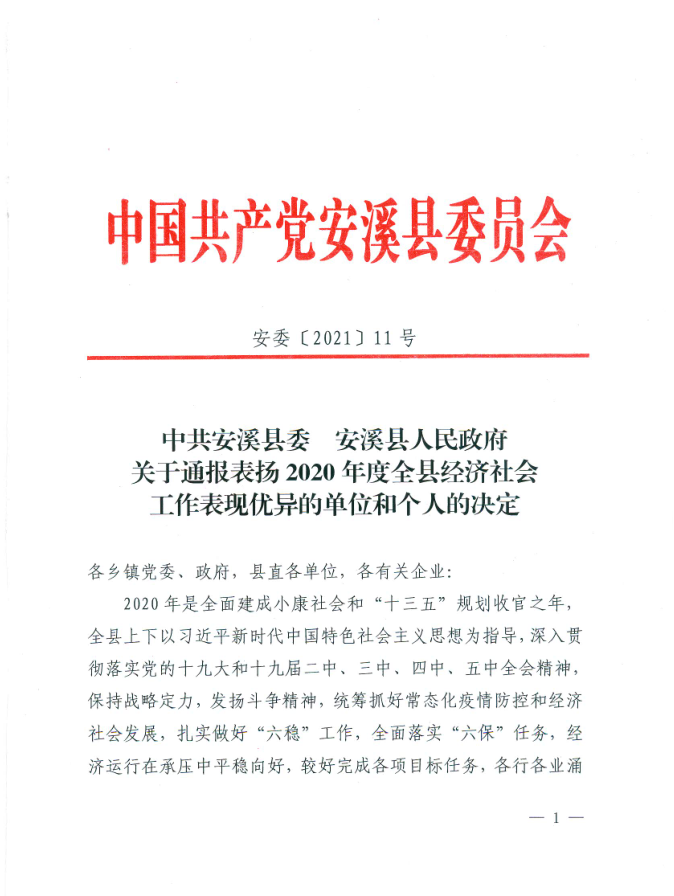 微信截图_20210222164810.png