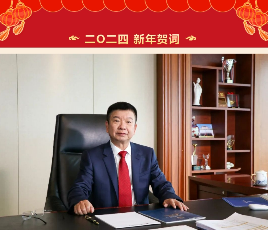 微信截图_20240102111146.png 微信截图_20240102111146.png